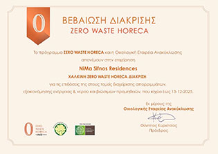 Bronze prize by Zero Waste Horeca for Nima Sifnos residences